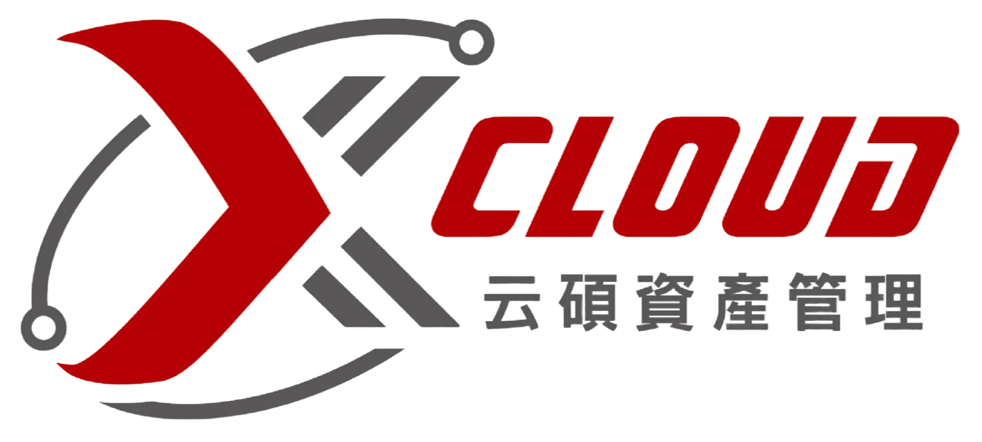 云碩資產管理股份有限公司